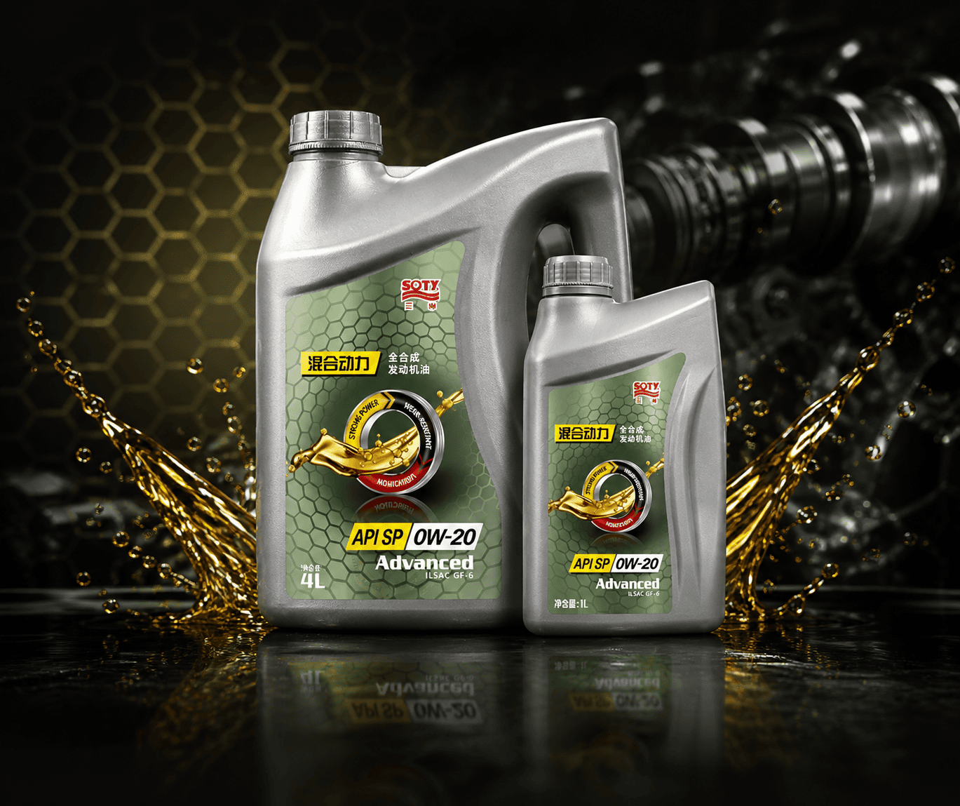 MOSINTER GROUP - Selected Automotive Lubricants
