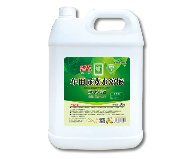 Automotive Urea Aqueous Solution