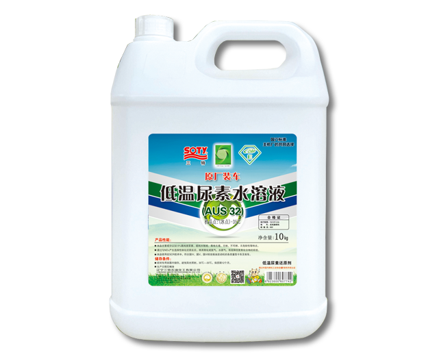 Low-Temperature Urea Aqueous Solution