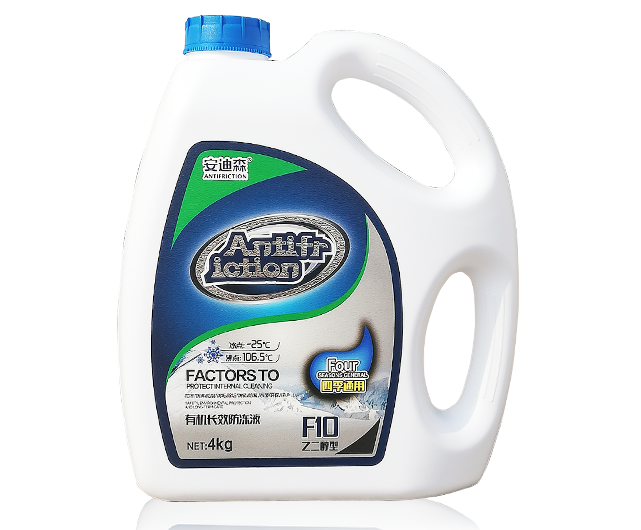 Andisen Engine Coolant