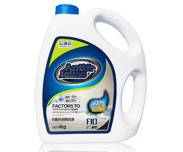 Andisen Engine Coolant