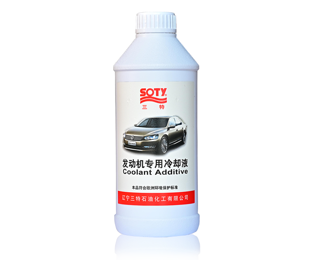 Multi-Effect Organic Compound Engine Coolant