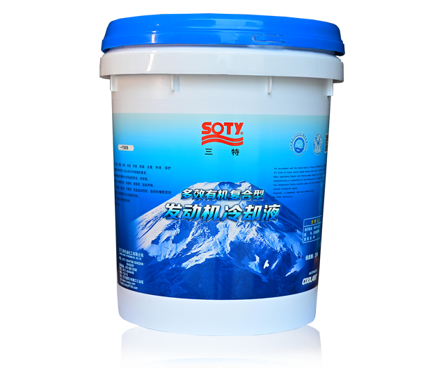 Multi-Effect Organic Compound Engine Coolant
