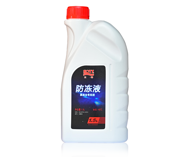 Antifreeze – Audi Full Organic Type