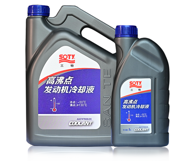 High boiling point engine coolant