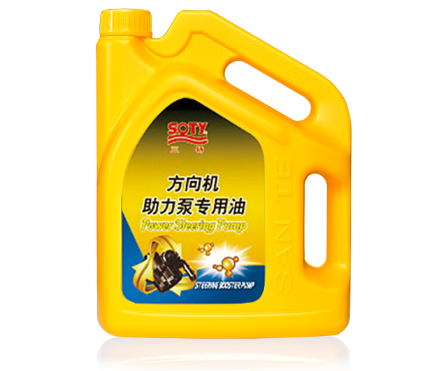Power Steering Pump Special Oil