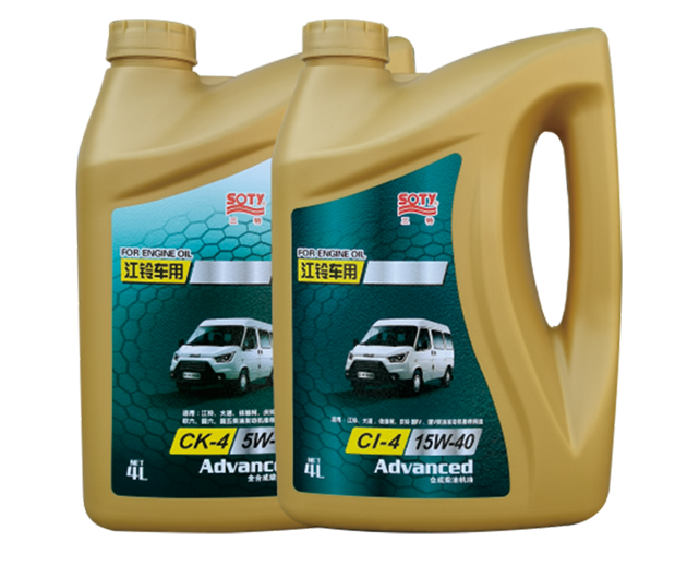 Jiangling synthetic diesel engine oil for vehicles