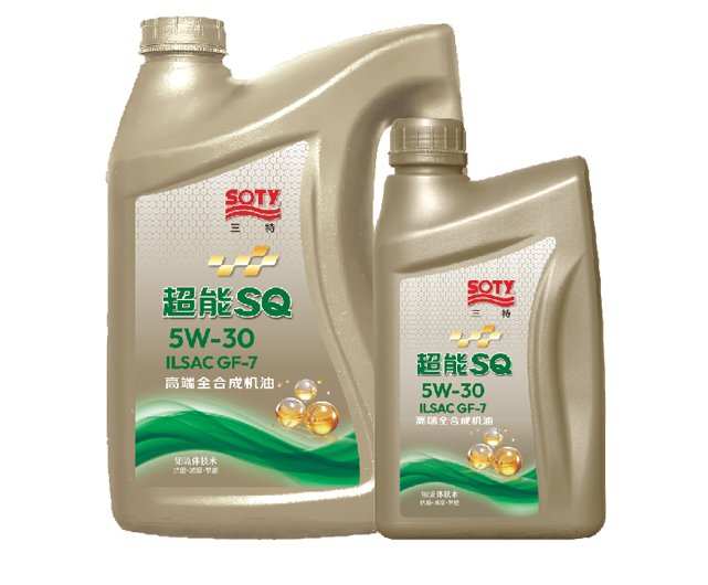 Super API SQ Premium Fully Synthetic Motor Oil