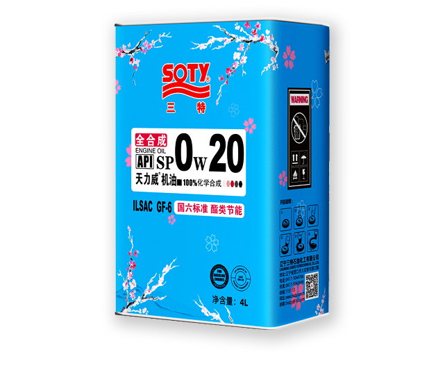 Full Synthetic Tianliwei Engine Oil