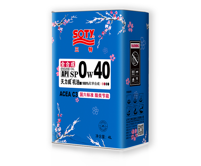 Full Synthetic Tianliwei Engine Oil