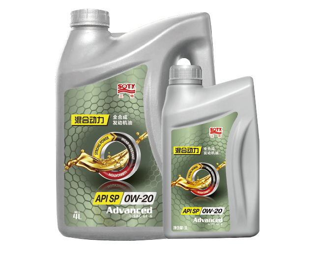 Hybrid API SP Full Synthetic Engine Oil Main Image