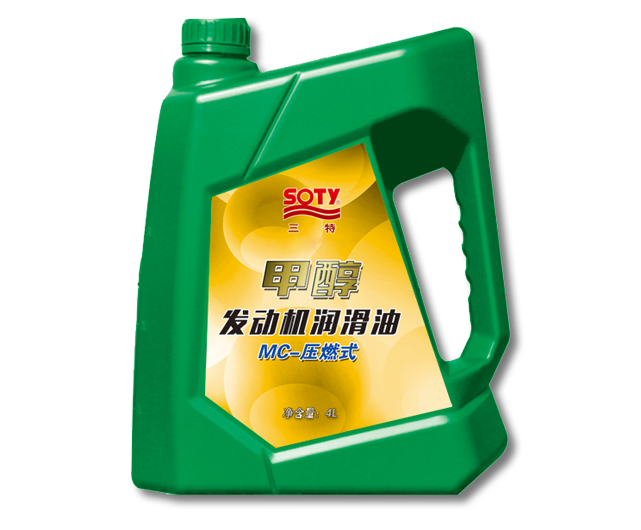 Methanol Engine Lubricant
