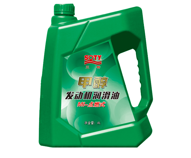 Methanol Engine Lubricant