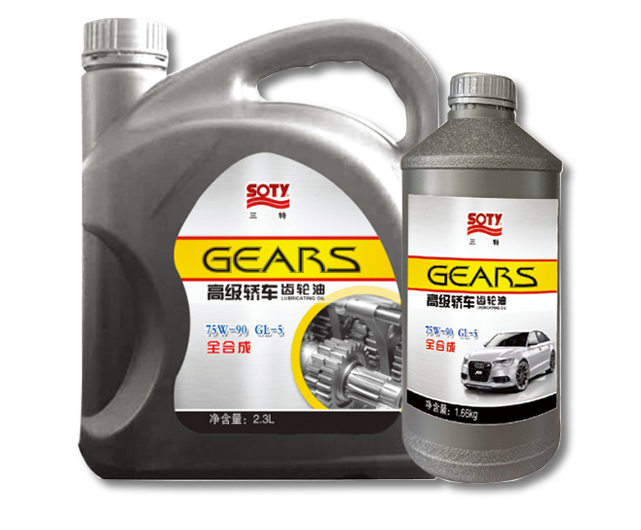 Passenger Car Gear Oil