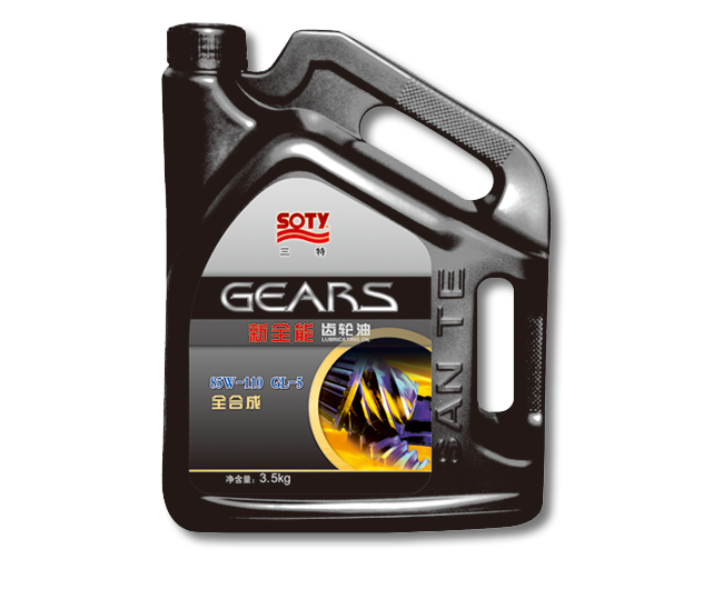 New All-Round Gear Oil GL-5