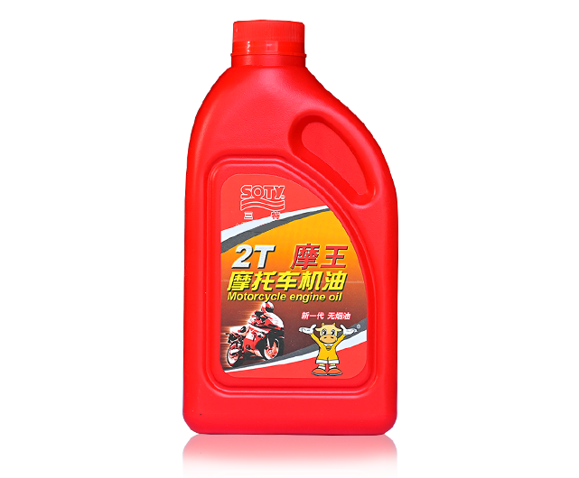 2T Mowang motorcycle oil