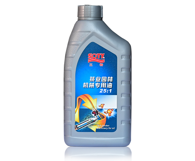 Special Oil for Tea Garden Machinery