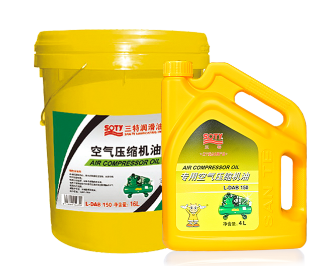 Air Compressor Oil