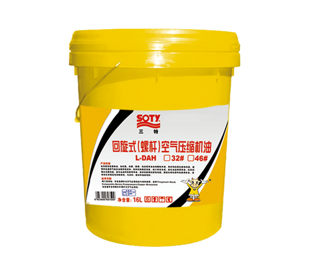 Rotary (Screw) Air Compressor Oil