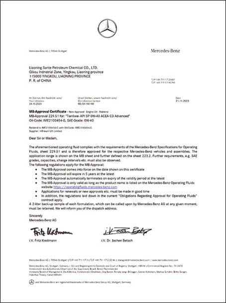 CNAS Laboratory Accreditation Certificate