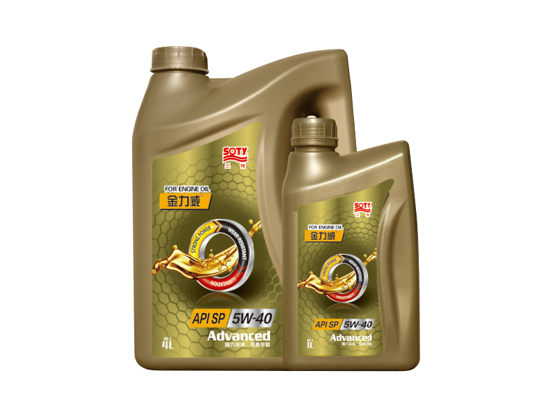 Jinliwei fully synthetic gasoline engine oil