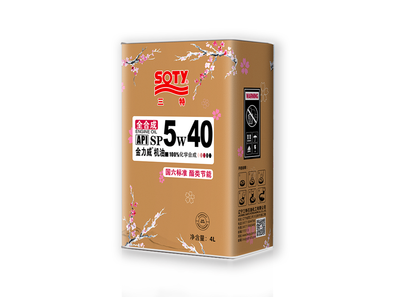 Fully synthetic Kingwell motor oil