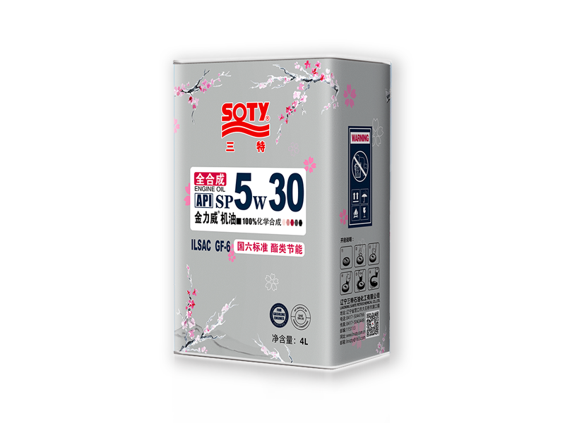 Fully synthetic Kingwell motor oil