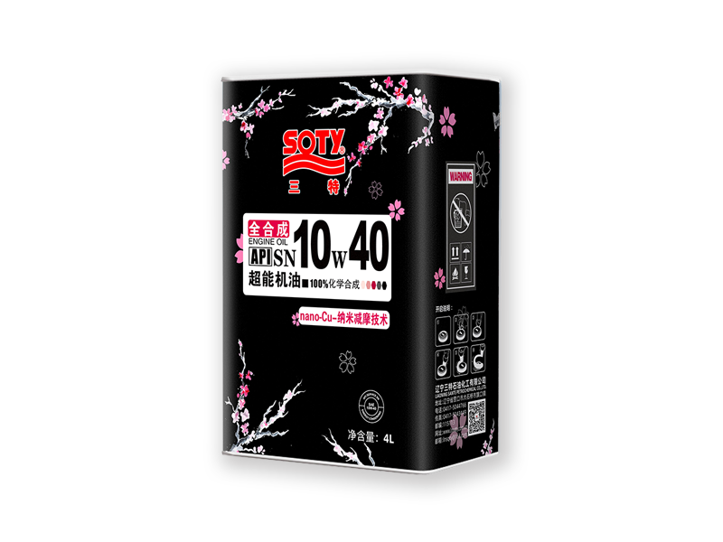 Fully synthetic super energy motor oil