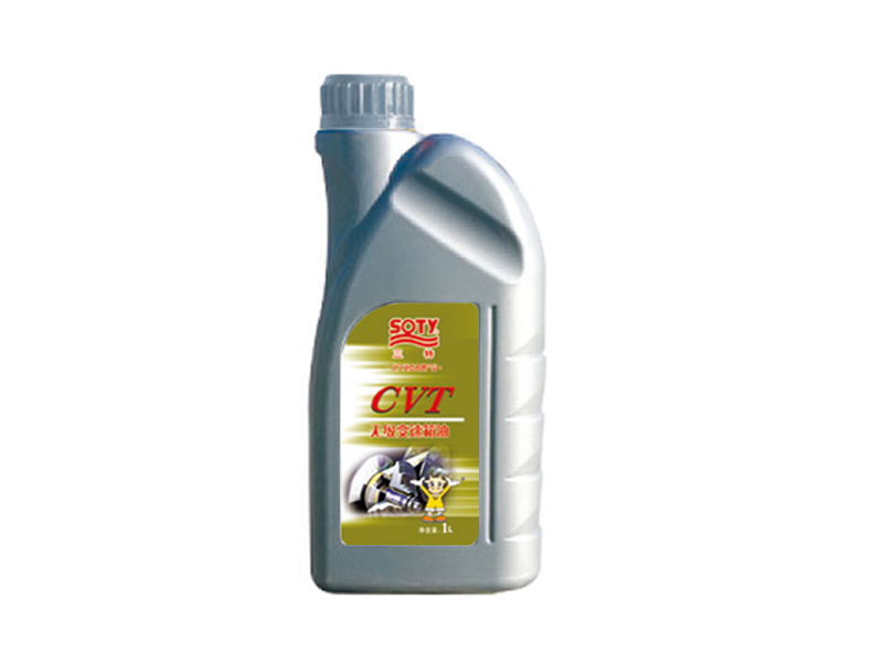 Stepless transmission fluid CVT