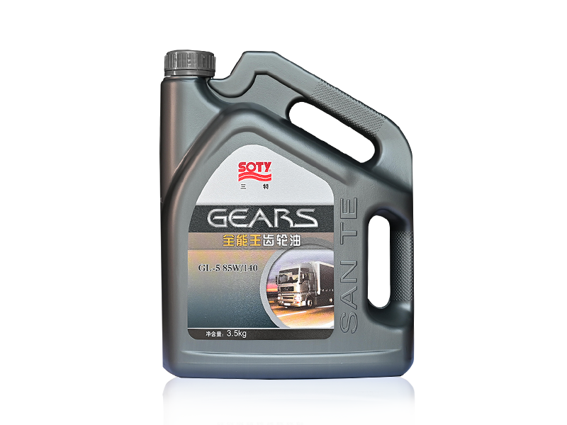 All-Purpose King Gear Oil GL-5