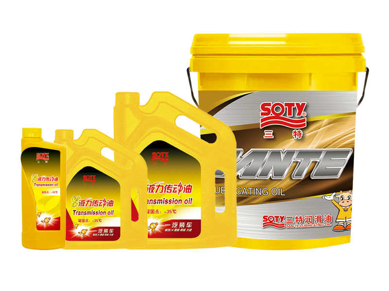 8#Hydraulic transmission oil