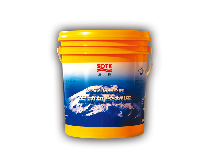 Multi-effect organic compound engine coolant