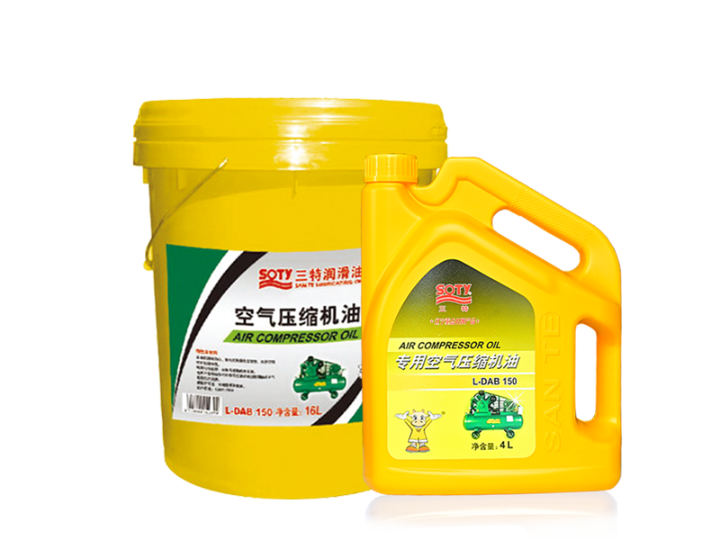 Air compressor oil