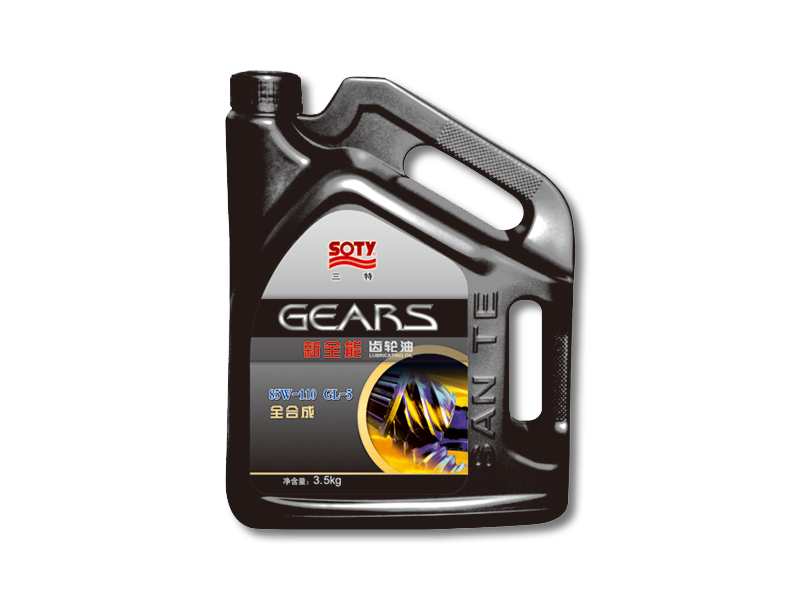 New all-purpose gear oil
