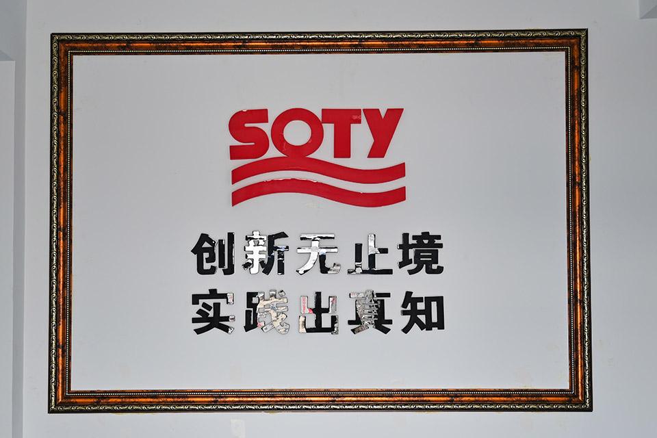 实验室设备