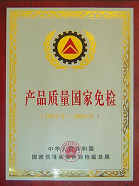 发明专利证书