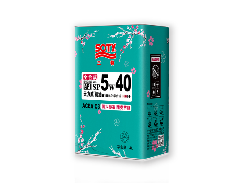 全合成天力威机油