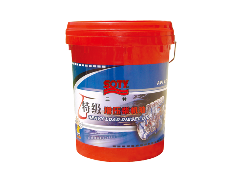 特级增压柴油机油
