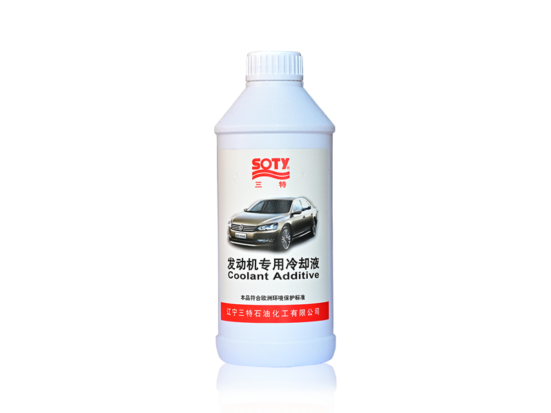 多效有机复合型发动机冷却液
