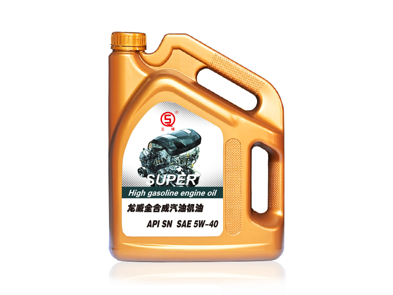 龙威全合成汽油机油 SN