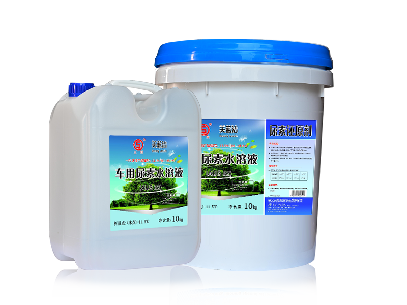 车用尿素水溶液