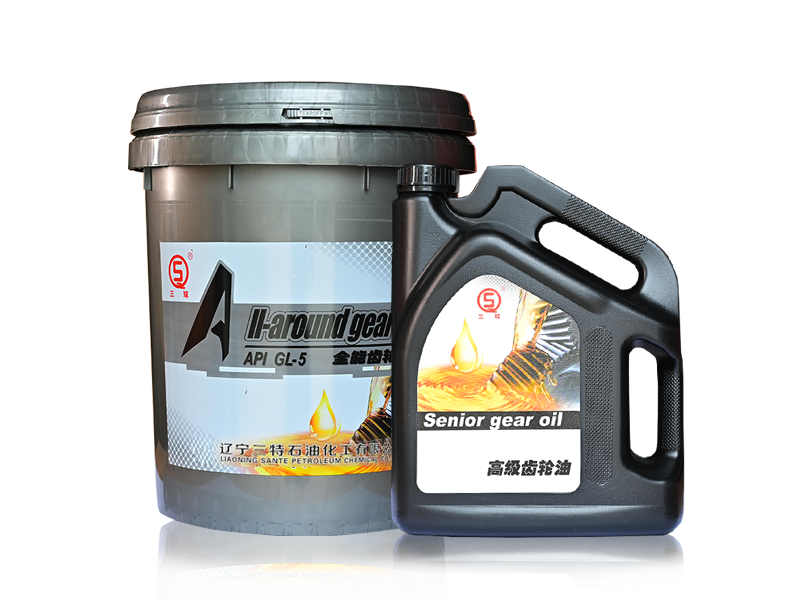 齿轮油